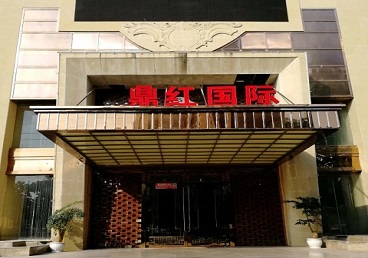 邳州商务KTV真空哪家最开放-鼎红国际KTV消费价格玩乐点评