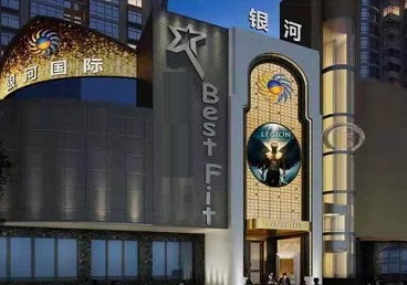 邳州KTV荤台花场公主服务好-银河国际KTV花场消费点评